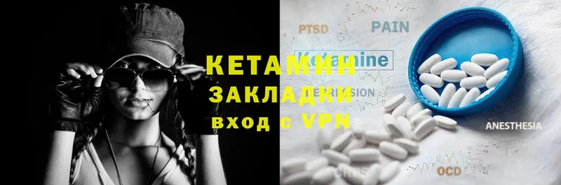 МЕГА ССЫЛКА  Артёмовск  Кетамин ketamine 