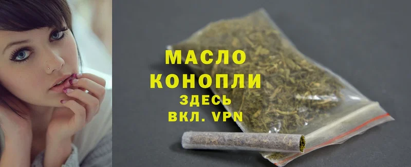 купить наркотик  Артёмовск  Дистиллят ТГК THC oil 